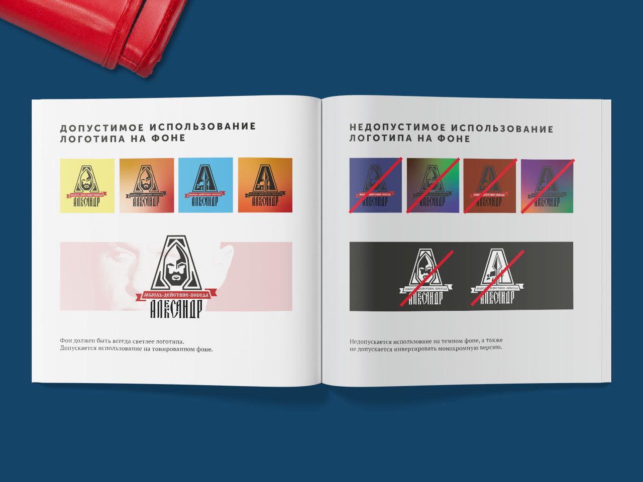 Символ буквы «А» клуба «Александр» на красном фоне