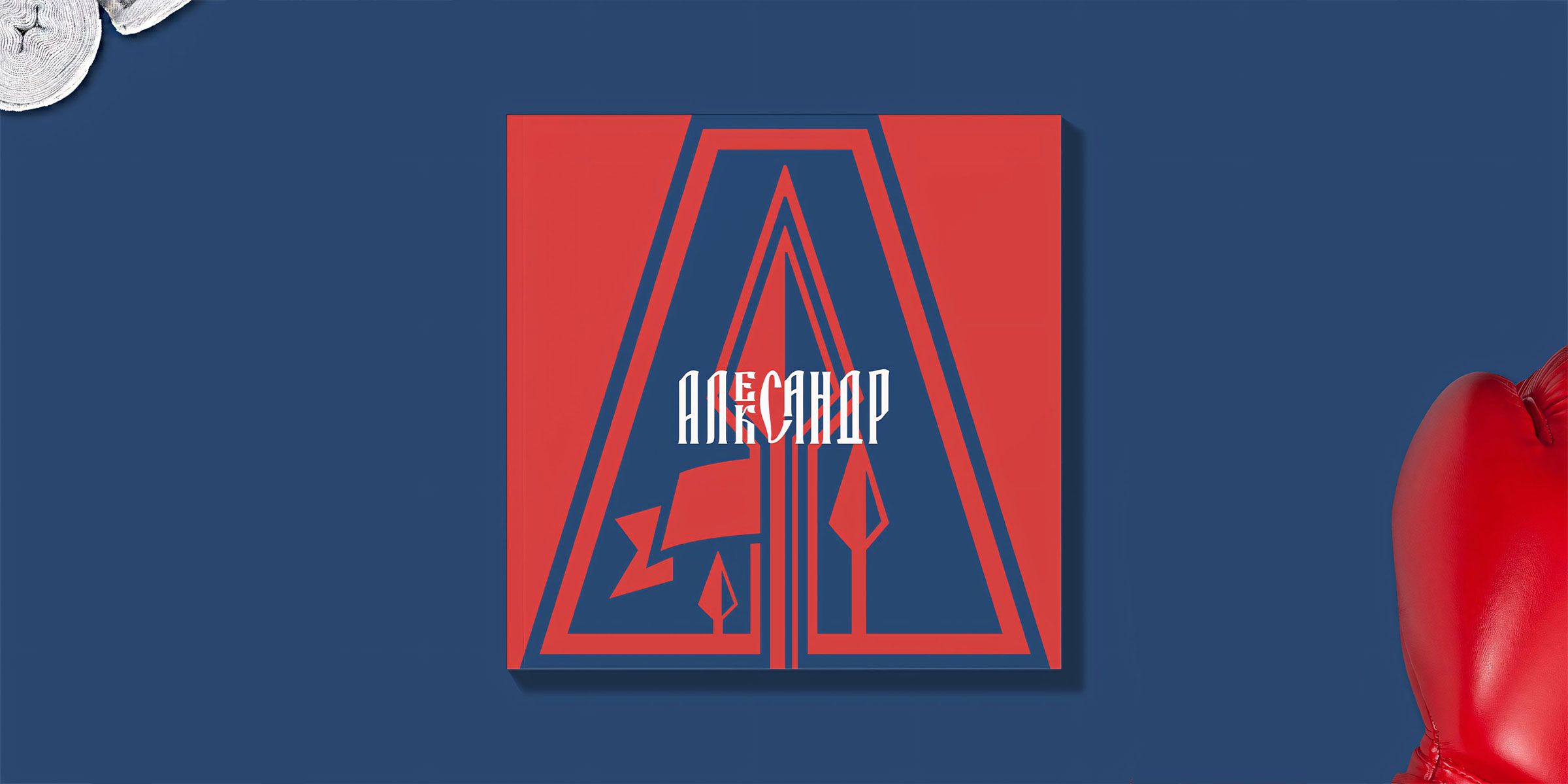 Логотип клуба «Александр» в фирменных цветах на красном фоне