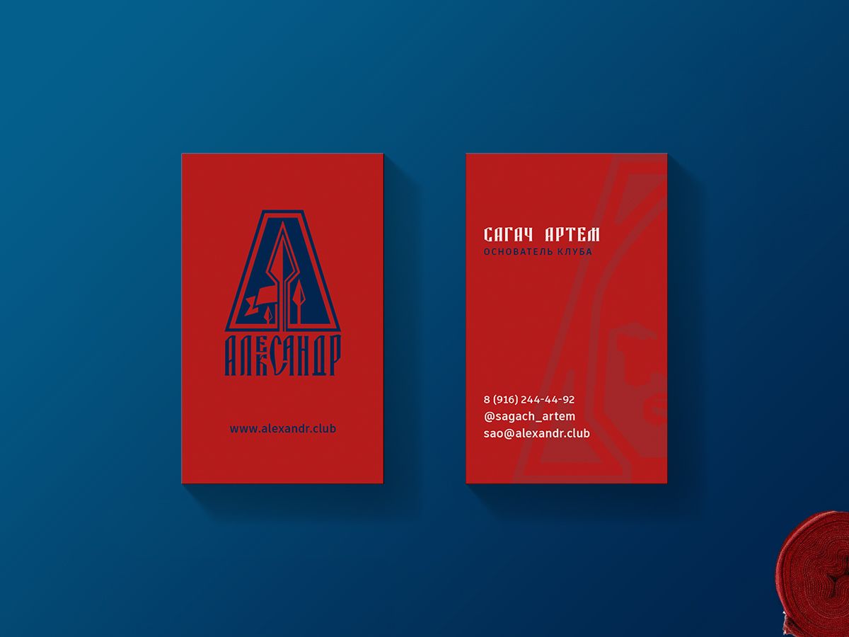 Визитки клуба «Александр» в тёмном исполнении с логотипом на красном фоне