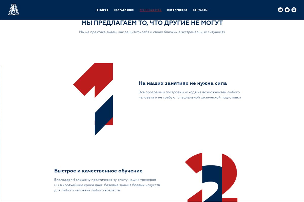 alexander_website__page-5