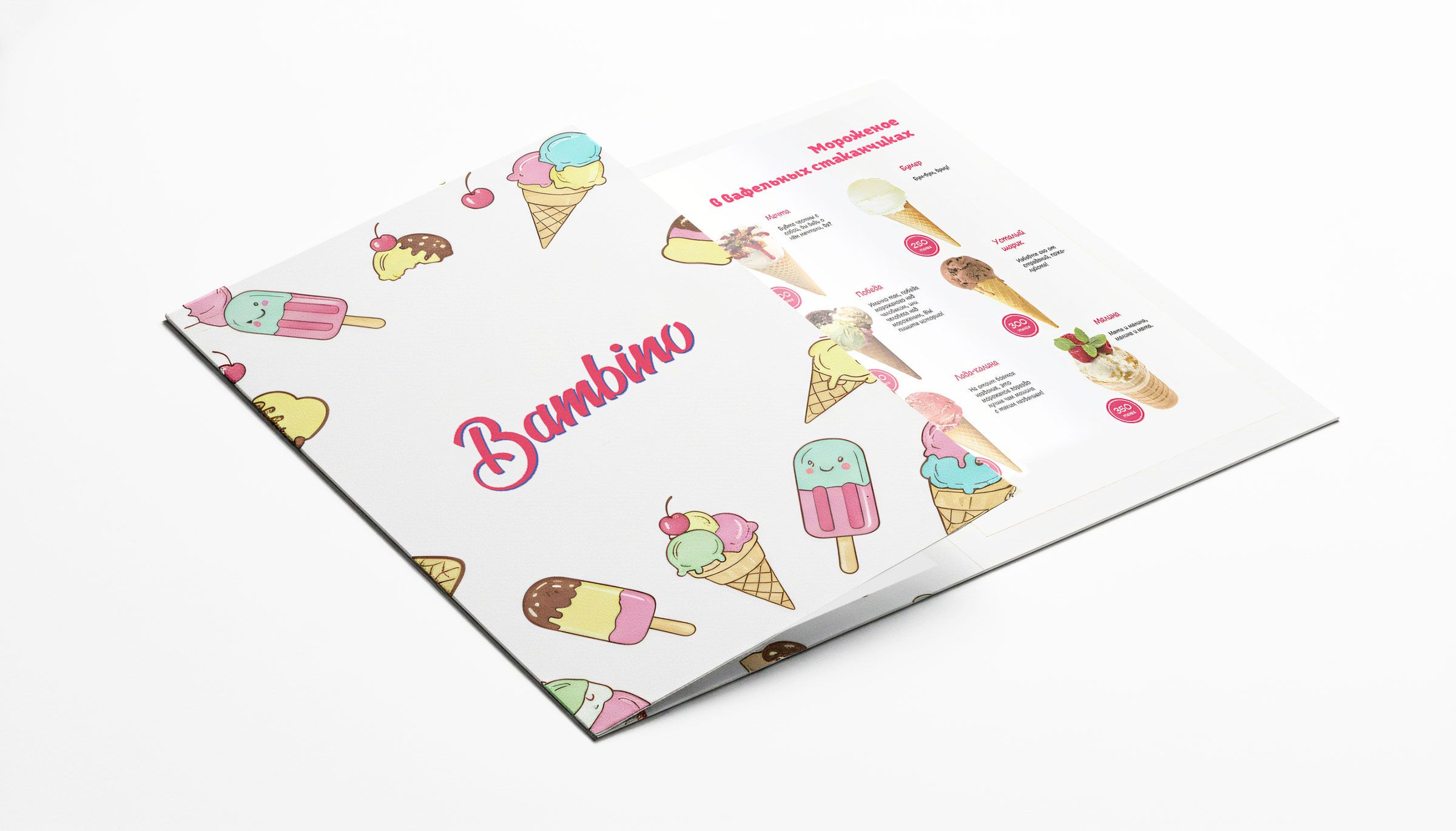 bambino_identit__menu