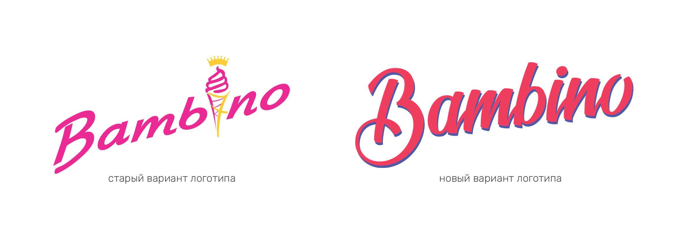bambino_identity__old-new_logo