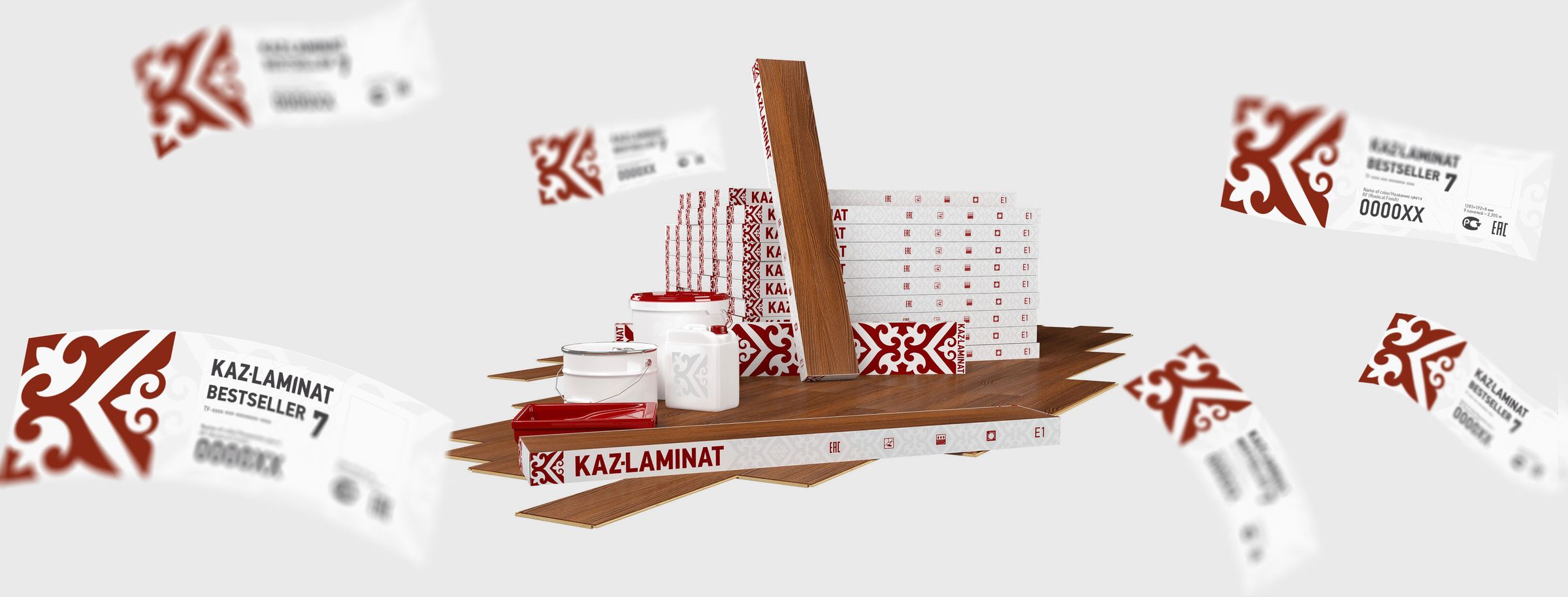 Упаковка «Казламината»