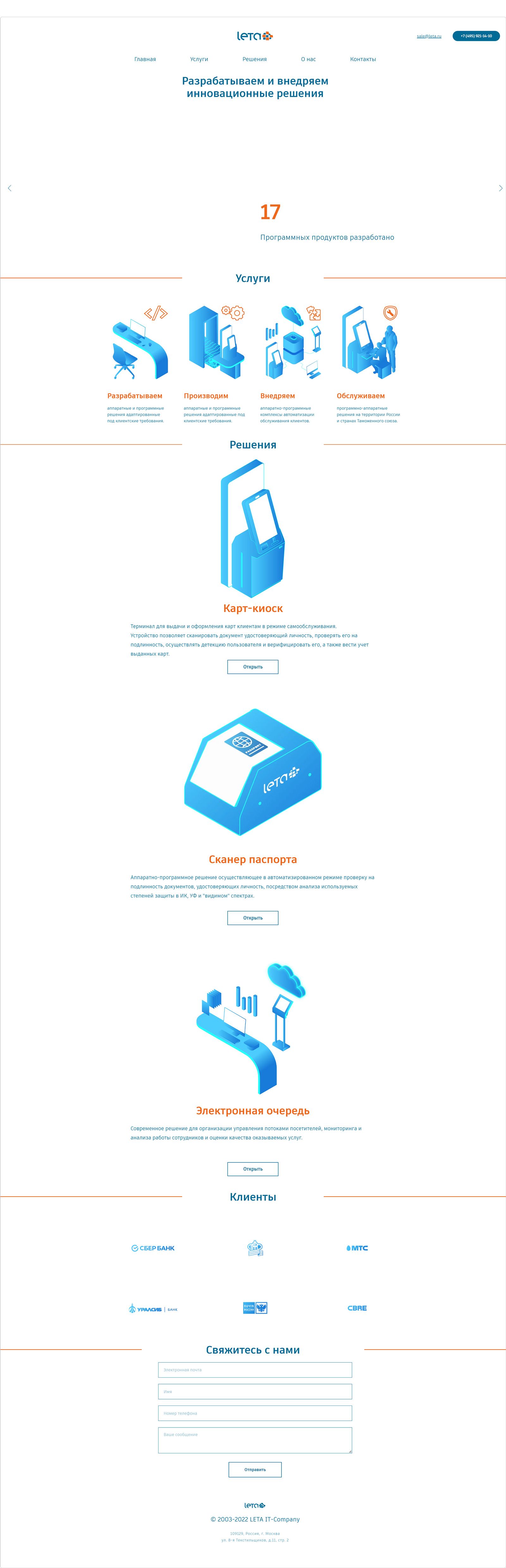 leta_website__landing_2