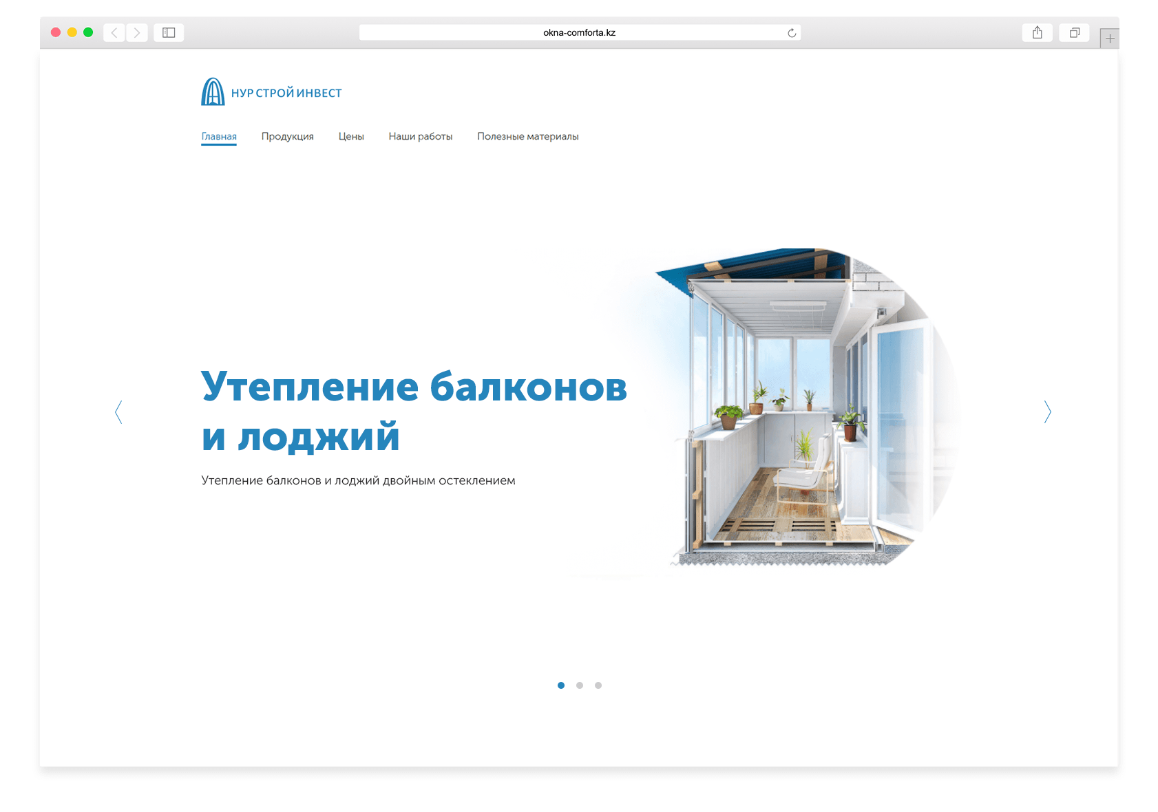 nurstroyinvest_website__page-1