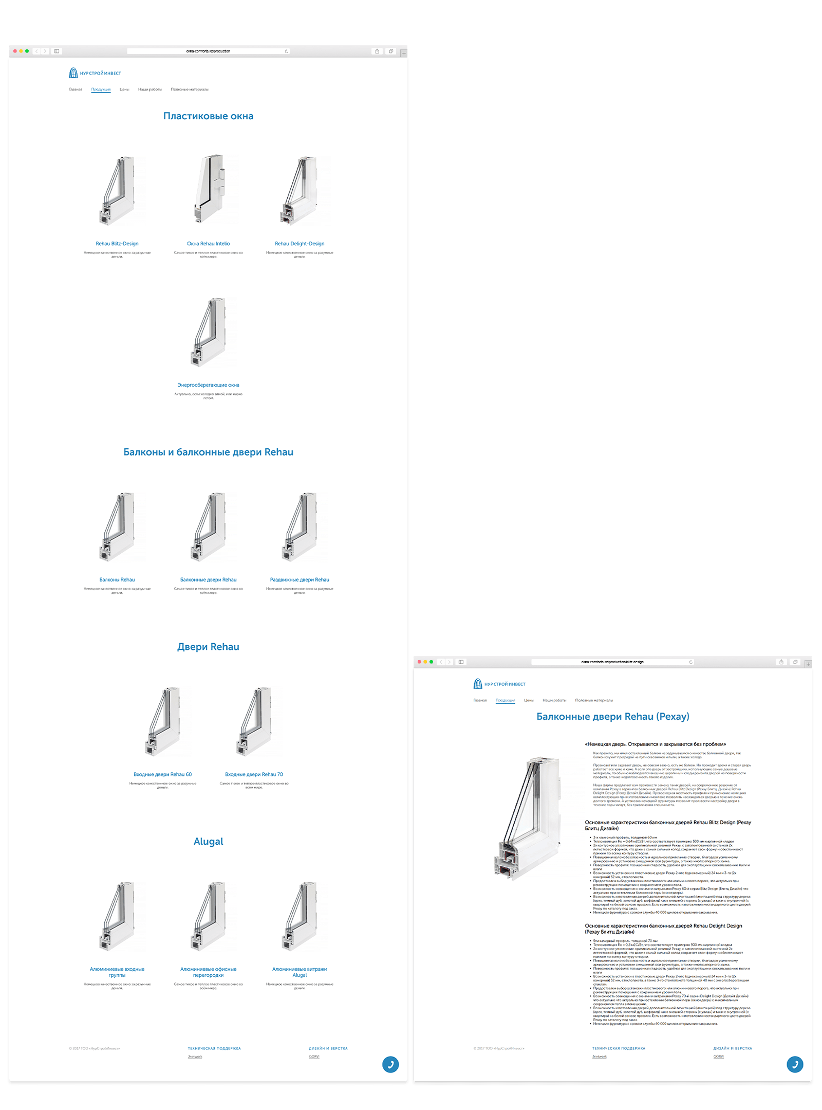 nurstroyinvest_website__page-4